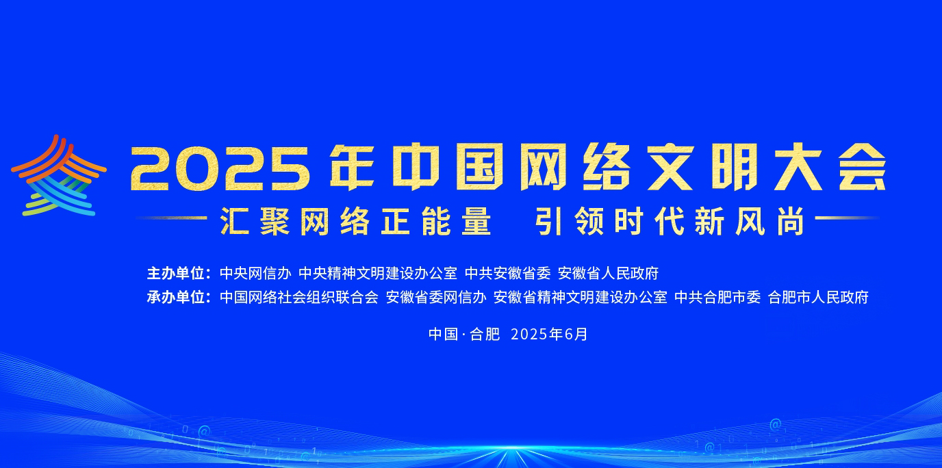 2025���Ї��W�j�������