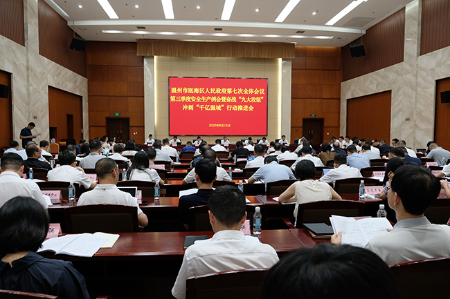 �T���^(q��)���_����ȫ�w���h�߰�ȫ���a(ch��n)���������𡰾Ŵ󹥈ԡ��_�̡�ǧ�|���ǡ��Є�