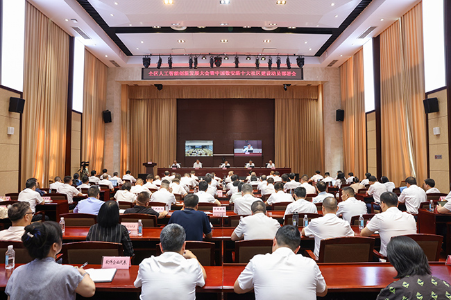 ������(sh��)��������AI�� �T�����_�˹����܄�(chu��ng)�°l(f��)չ���