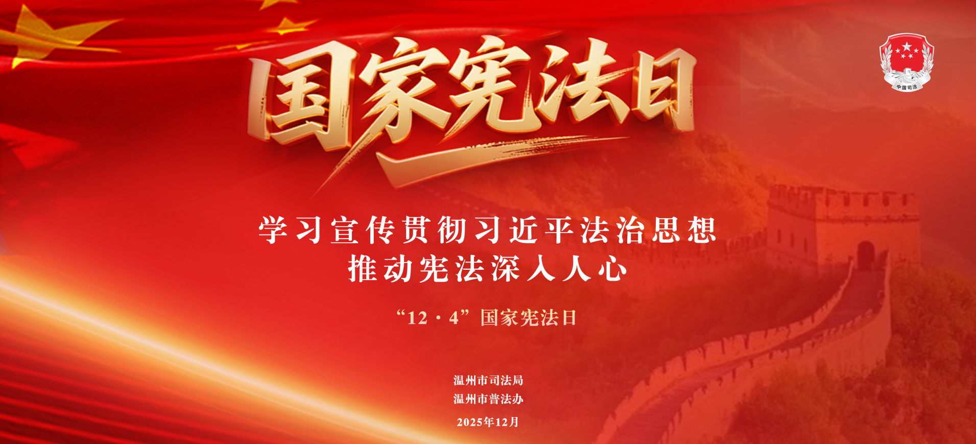 �����2025���ґ�����